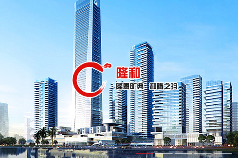 播州建站-广州隆和通信科技有限公司