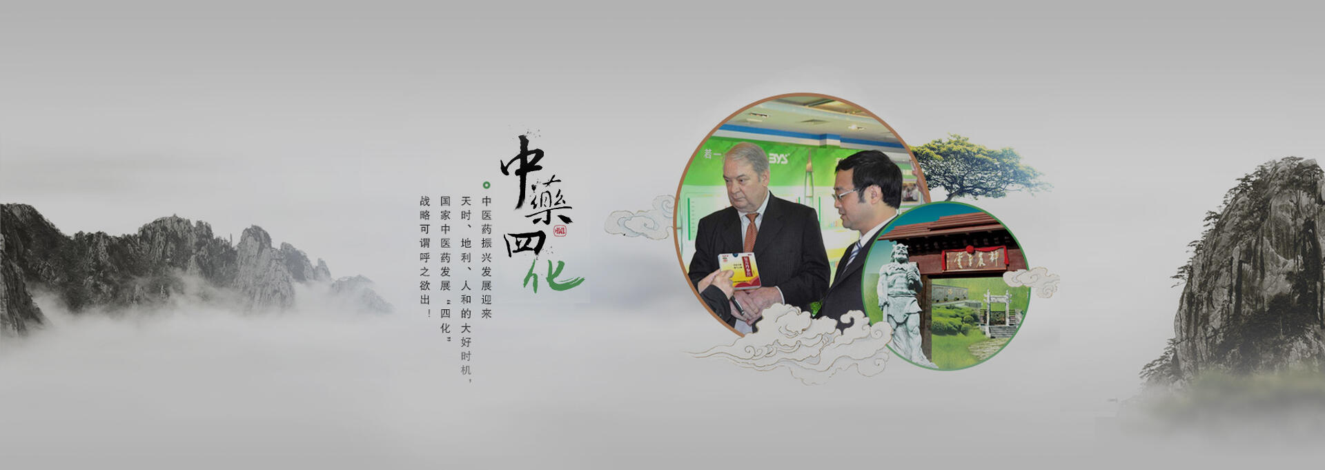 汇川建站-若一医药科技