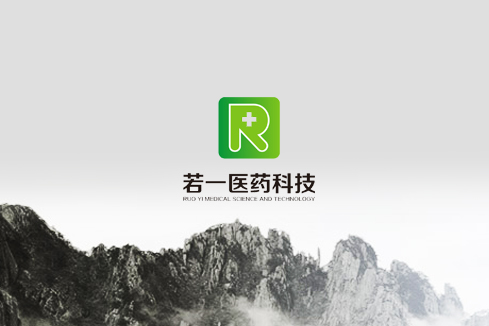 汇川建站-若一医药科技