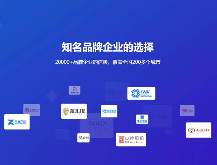 遵义建站-知名品牌选择
